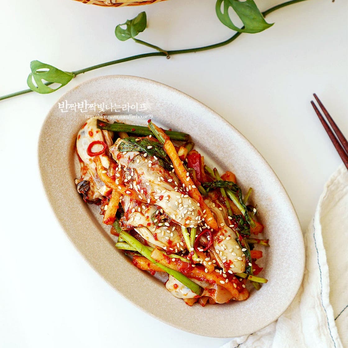 굴무침 레시피 생굴무침 만들기 굴무생채 만드는법 생굴세척