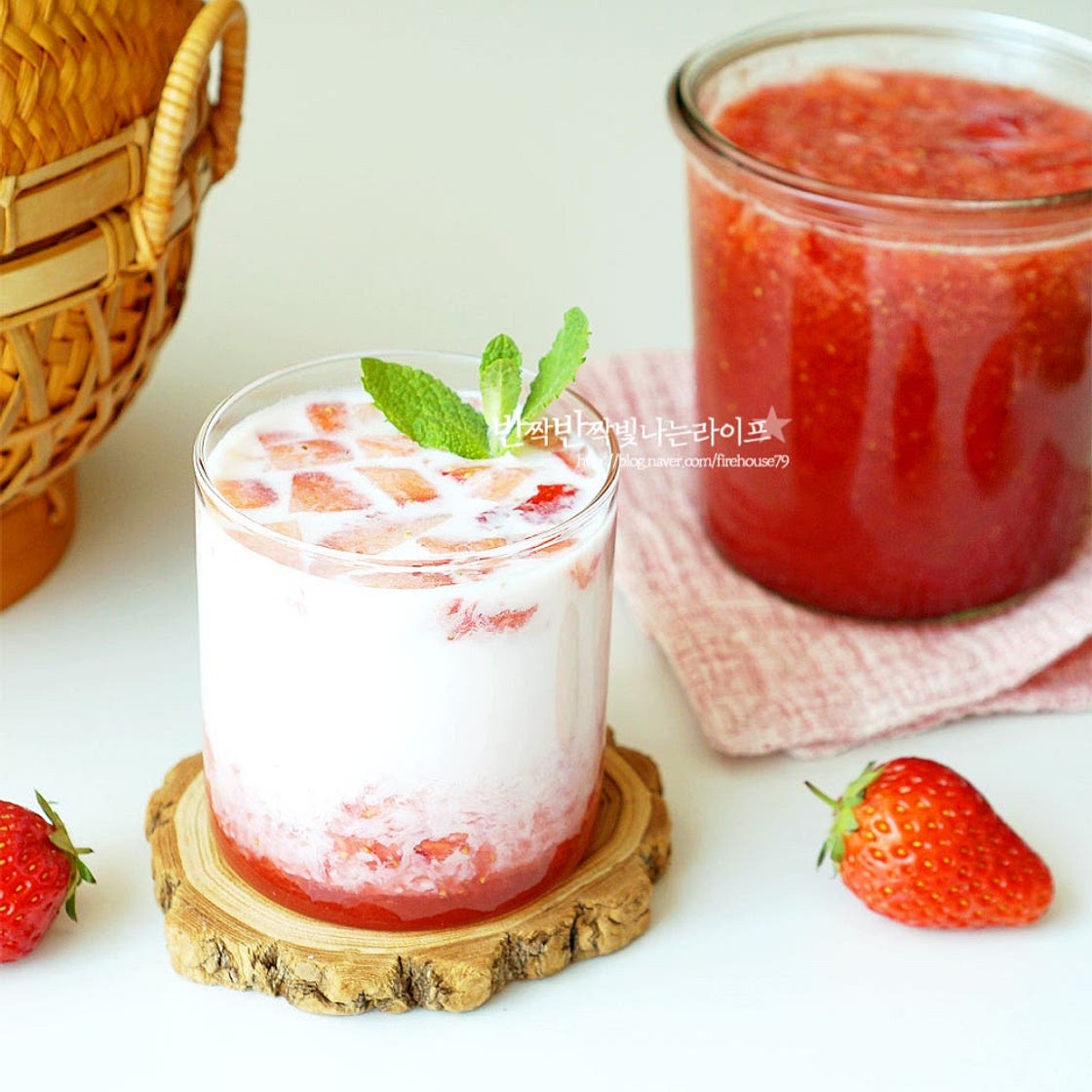 딸기청 만들기 생 딸기우유 딸기라떼 만들기