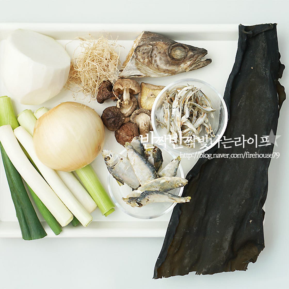 육수내는법 소분해서 보관하기