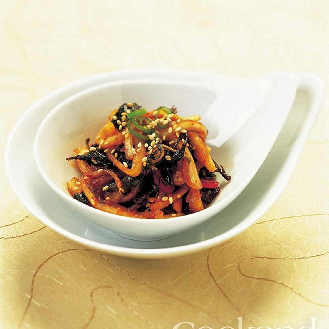 도라지 고춧잎 무침 만드는 법