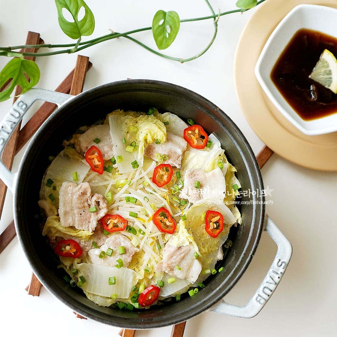 삼겹살 배추술찜 돼지고기 배추찜 유자 폰즈소스 만들기