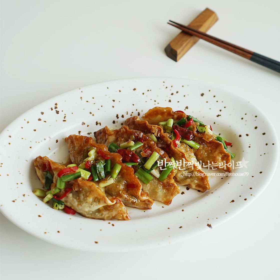 냉동만두 에어프라이어 깐풍 만두 요리 색다르게 즐겨요