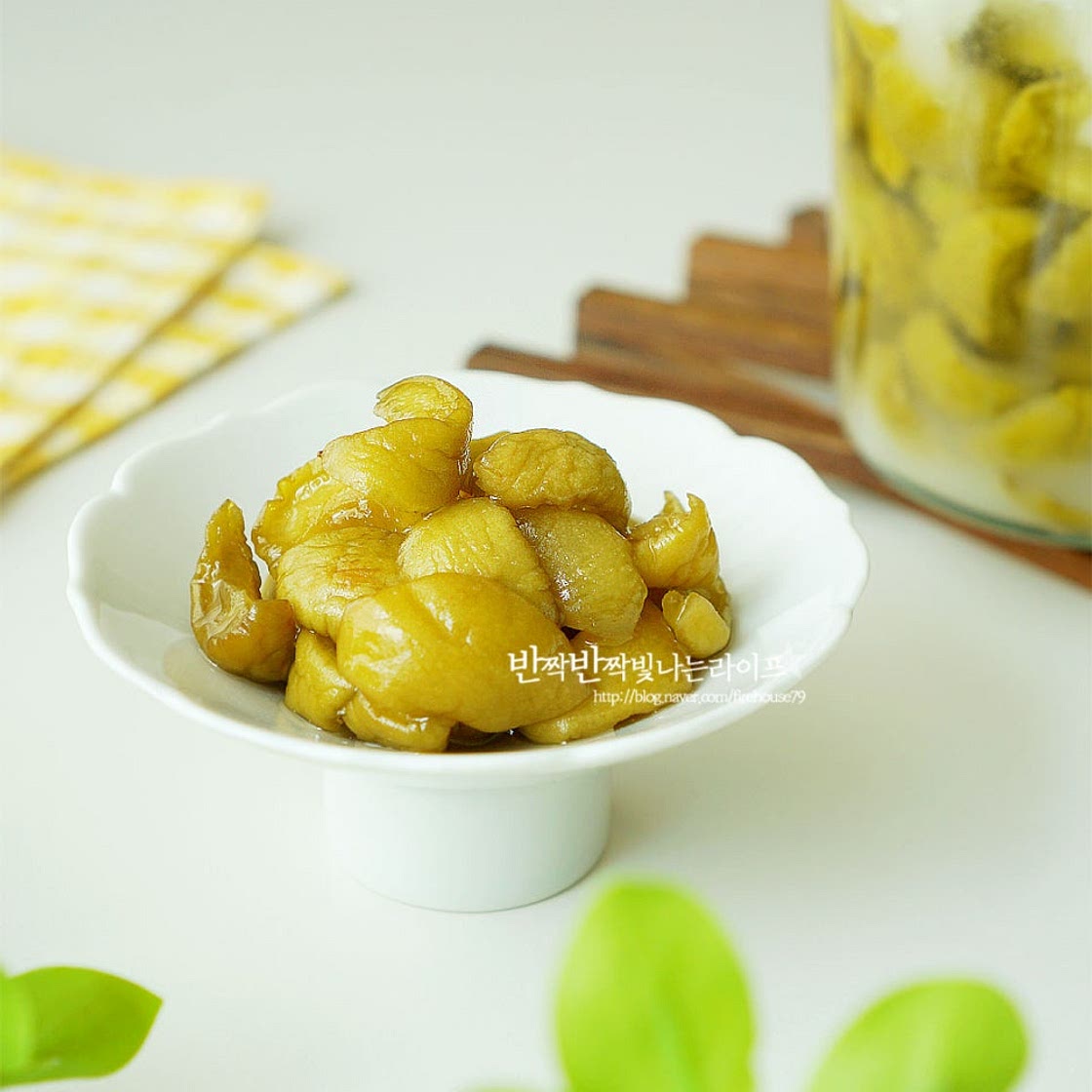 매실장아찌 만드는 법 홍쌍리 매실장아찌 담기