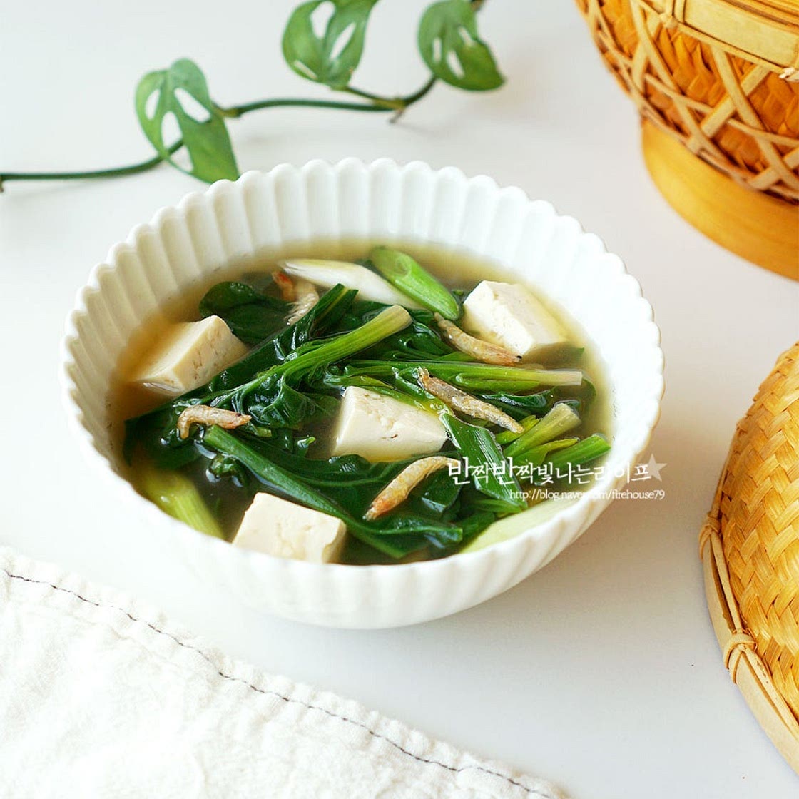 시금치 두부 된장국 끓이는법 시금치국 건새우 시금치된장국 만드는법