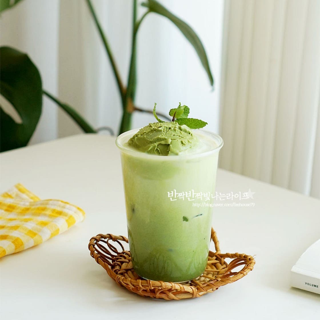 말차라떼 만들기 홈카페 레시피 녹차라떼 만들기