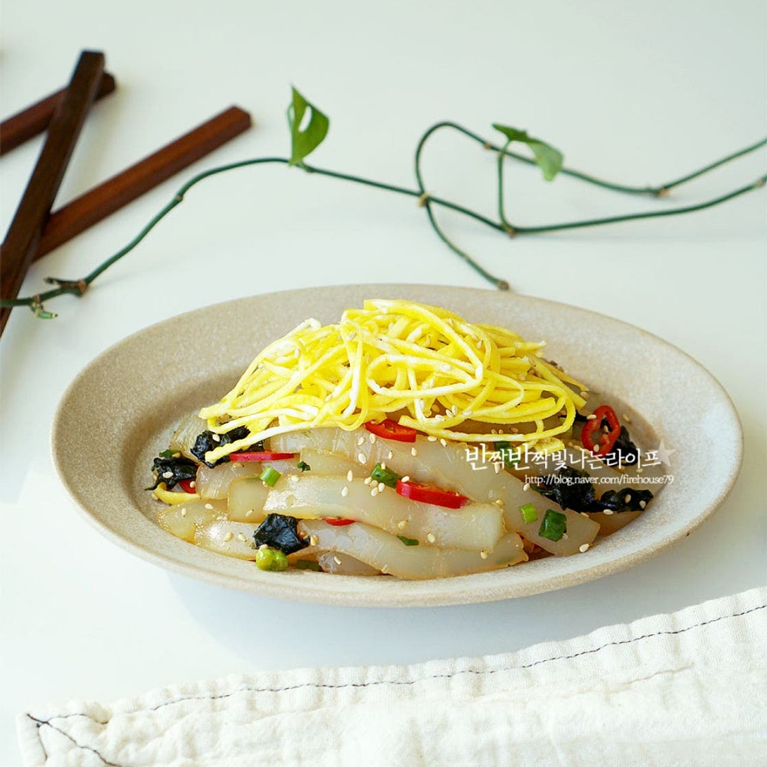 청포묵무침 만드는법 청포묵김무침 묵무침 청포묵 요리