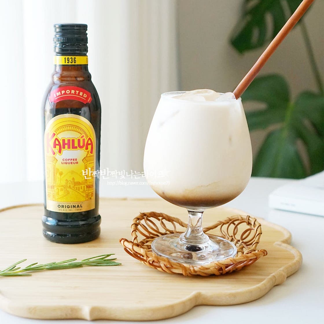 깔루아 밀크 비율 만드는법 깔루아 홈 칵테일 만들기