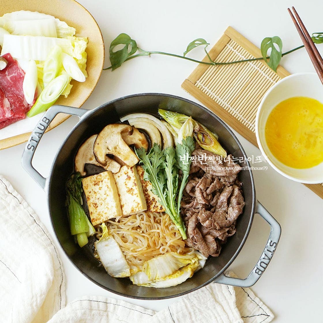 스키야키 만들기 스끼야끼 소스 만들기 일본 가정식