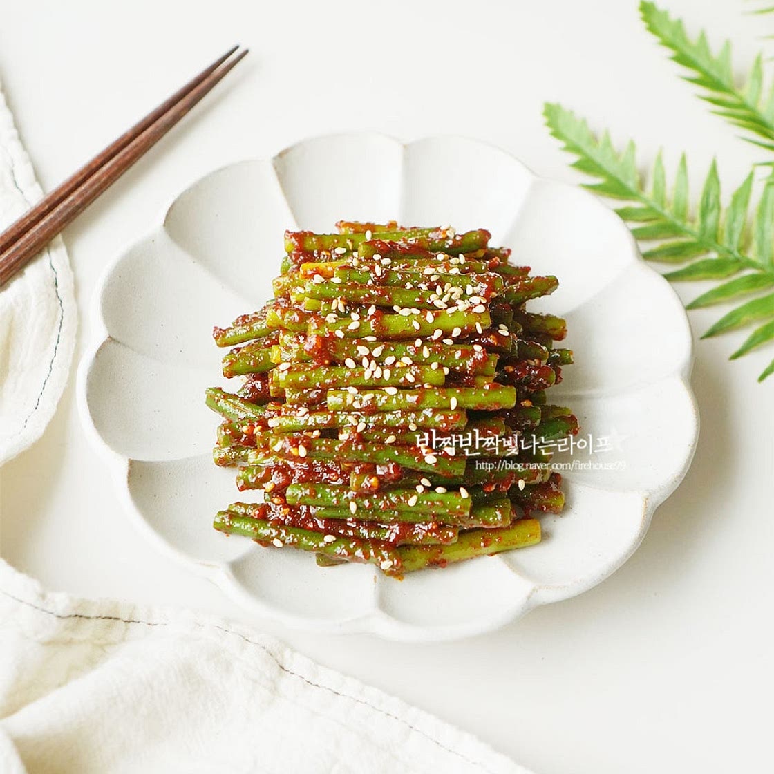 고추장 마늘쫑무침 레시피 마늘쫑반찬 마늘쫑 고추장무침