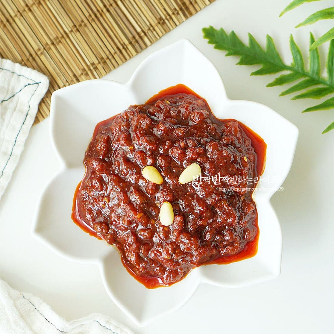 다진 소고기 고추장볶음 볶음고추장 약고추장 만들기