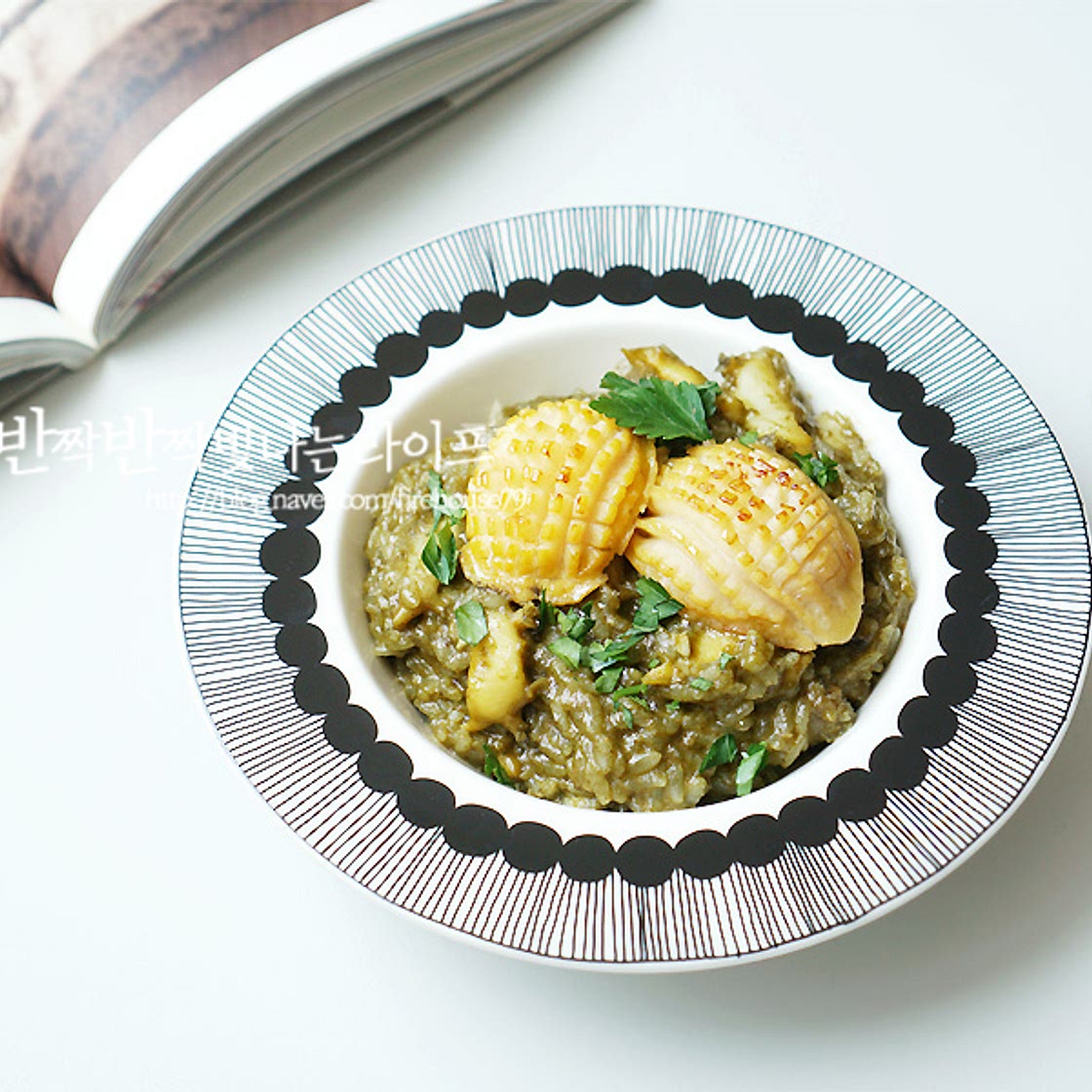 전복리조또 만들기