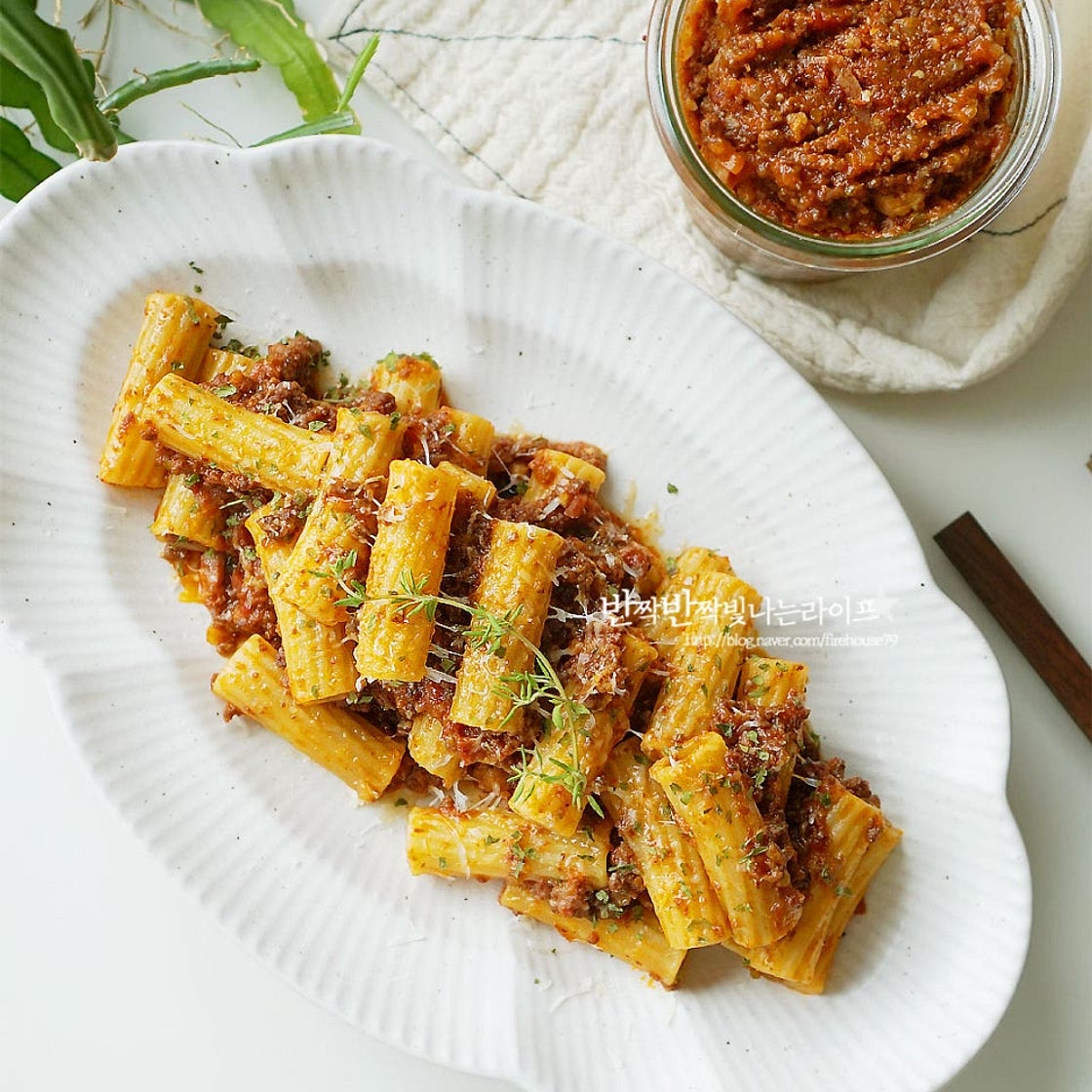 토마토 볼로네제 파스타 만들기 라구소스 만들기 실패없는 리가토니 라구파스타