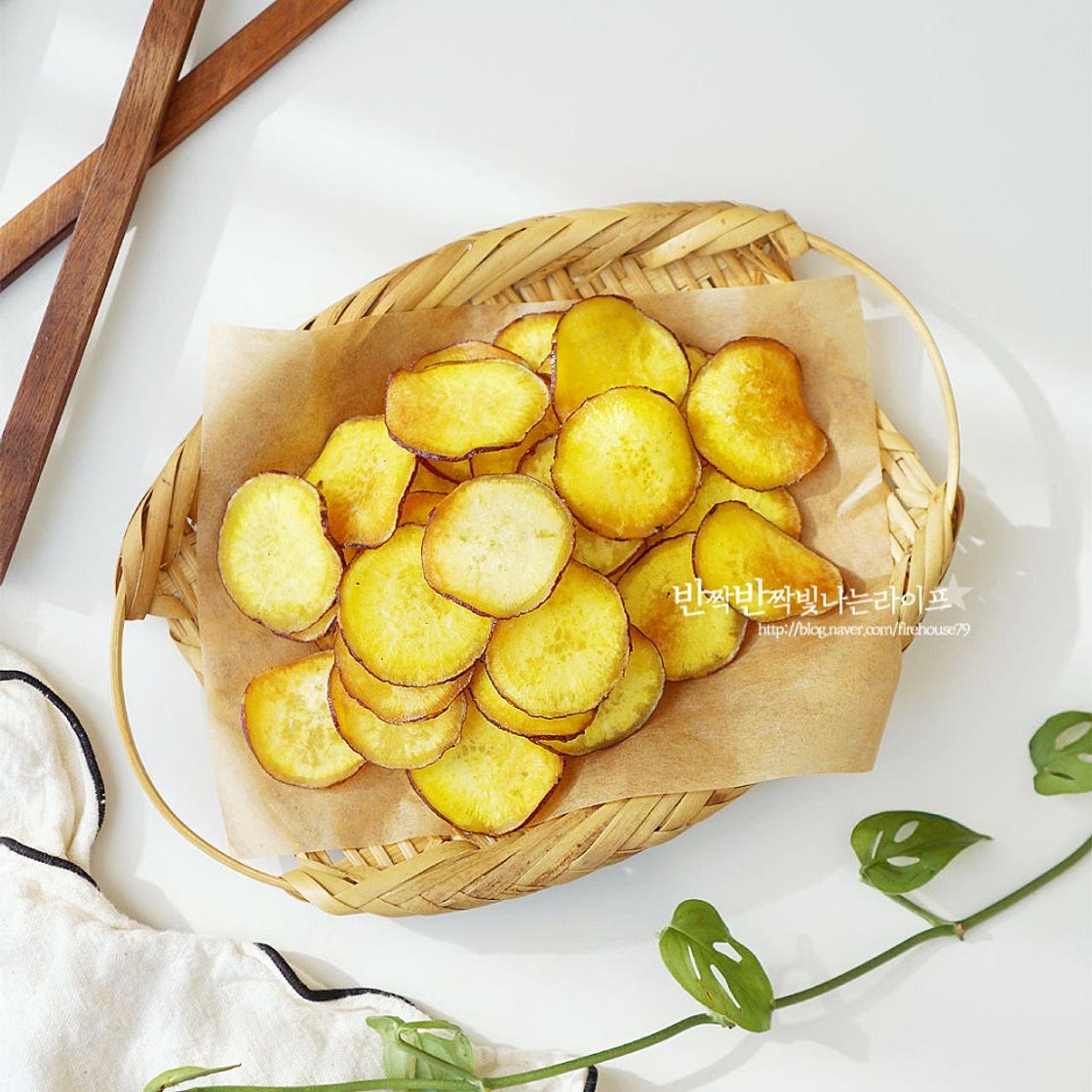 에어프라이어 고구마칩 만들기 고구마과자 고구마 간식 만들기