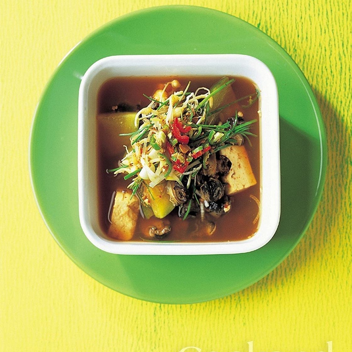 달래 된장찌개 만드는 법