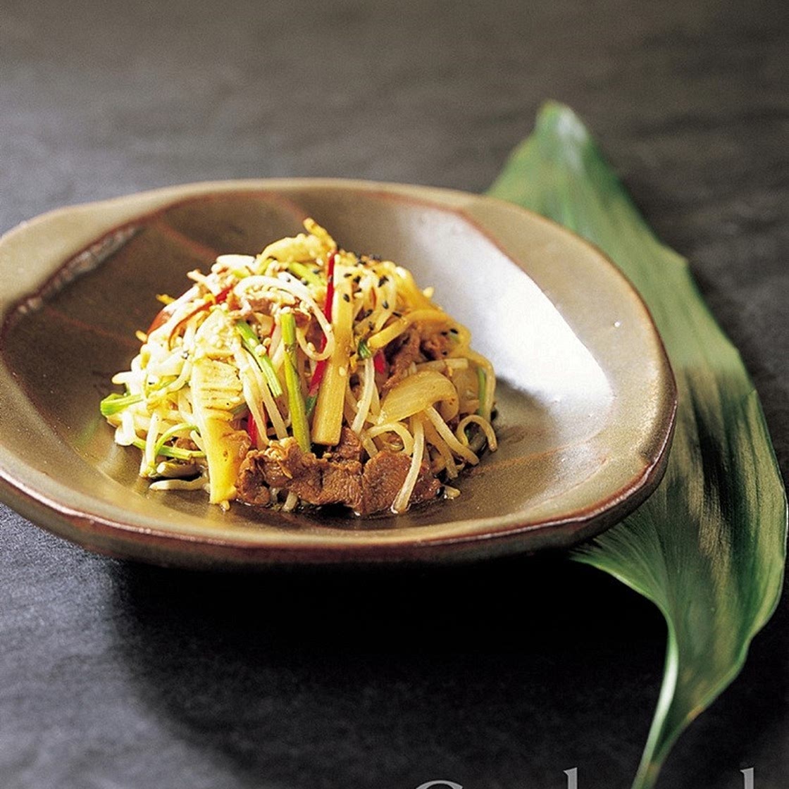 숙주채 볶음 만드는 법