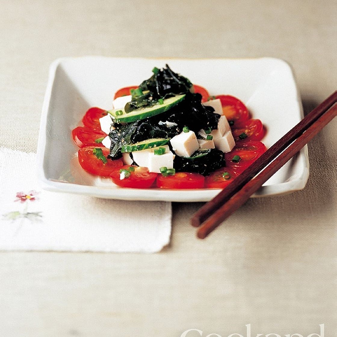 두부 미역샐러드 만드는 법