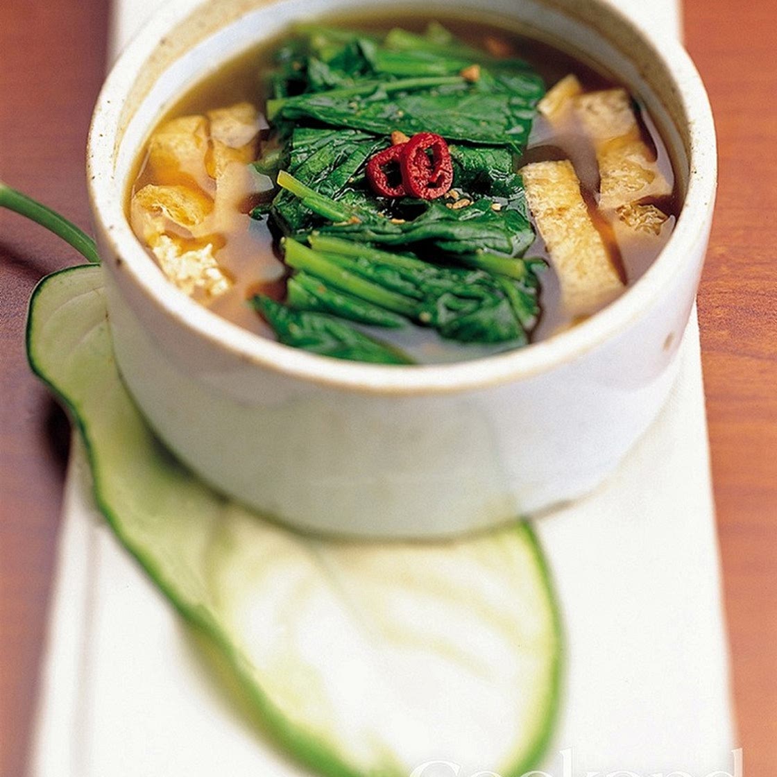 시금치 유부 된장국 만드는 법