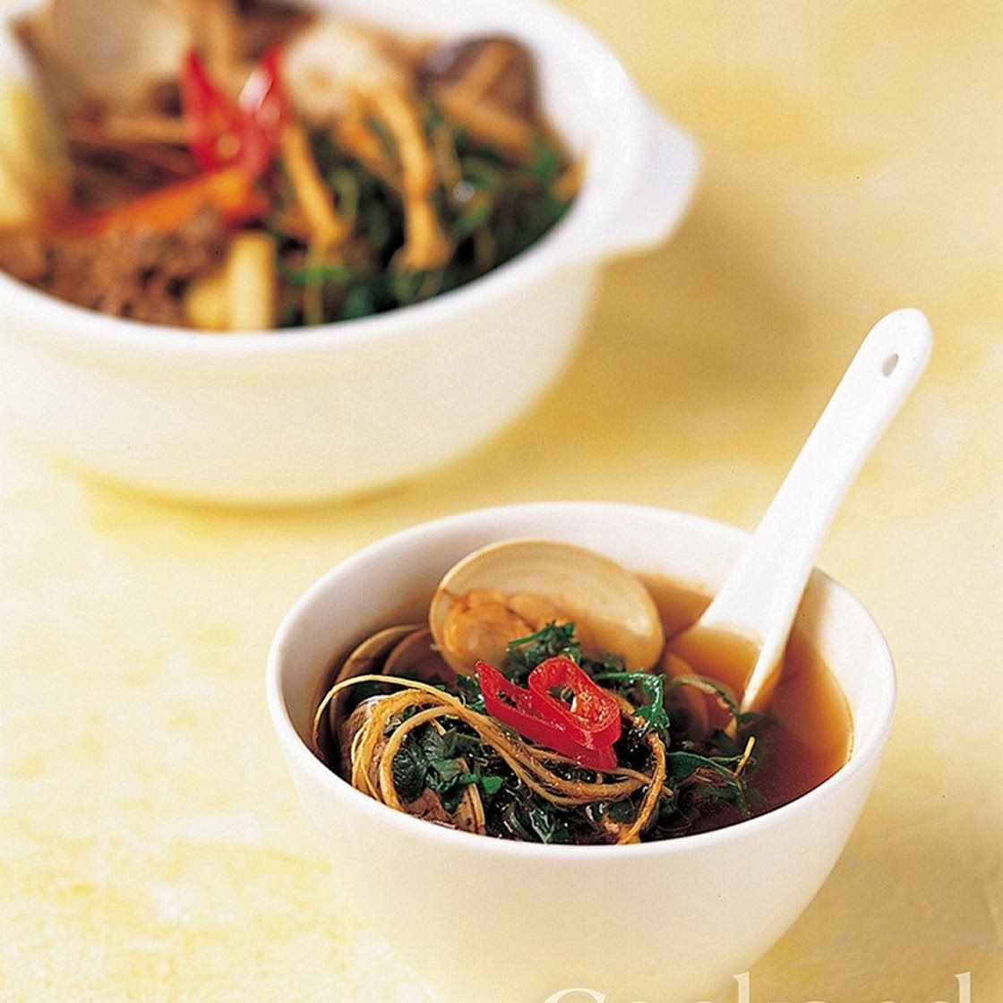 냉이 전골 만드는 법