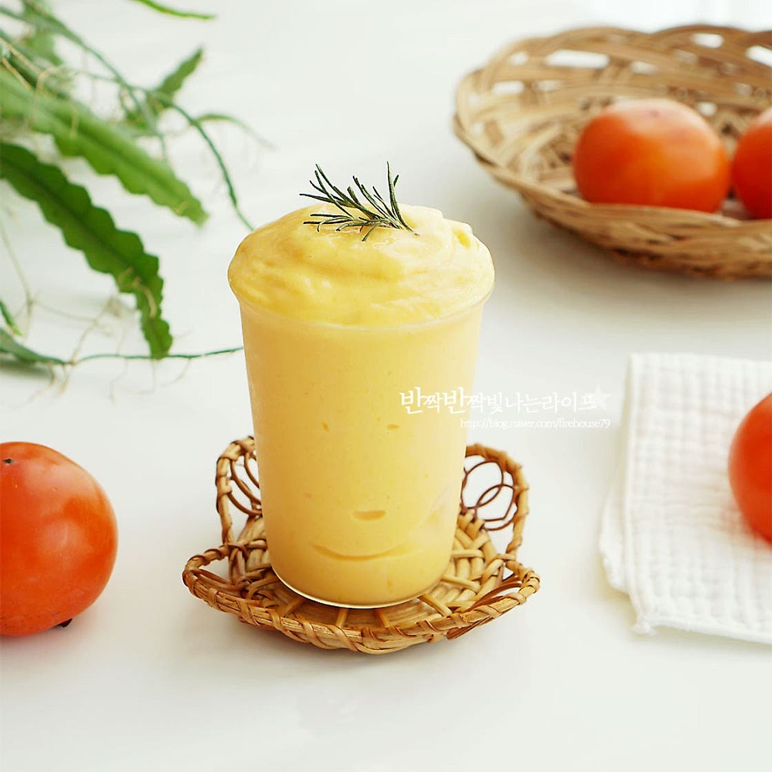 홍시스무디 만들기 아이스 홍시 요리