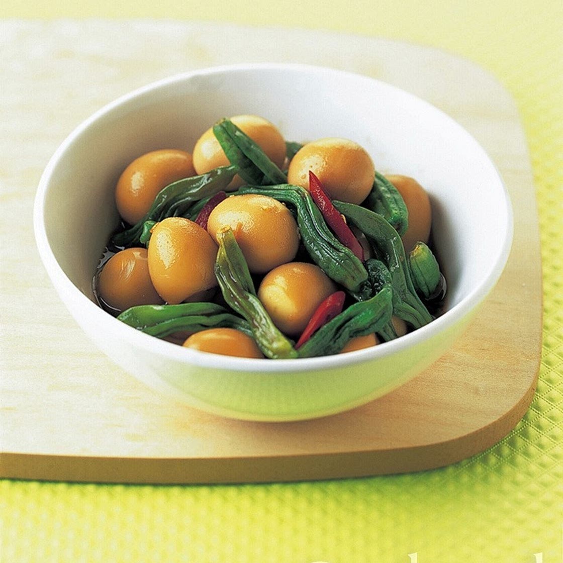 꽈리고추 메추리알조림 만드는 법