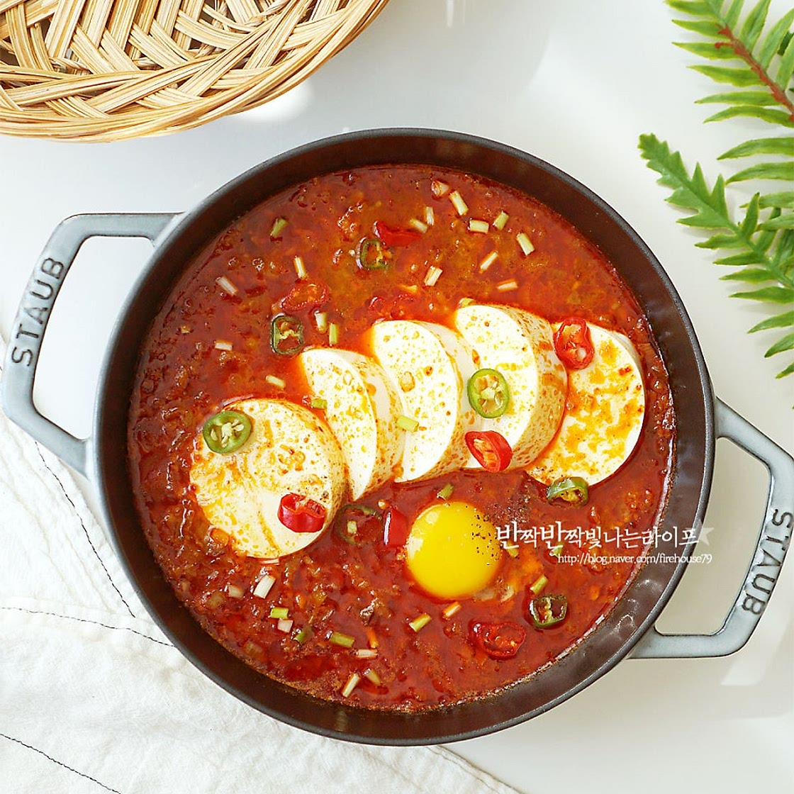 소고기 순두부찌개 끓이는법 백종원 차돌박이 순두부찌개 레시피