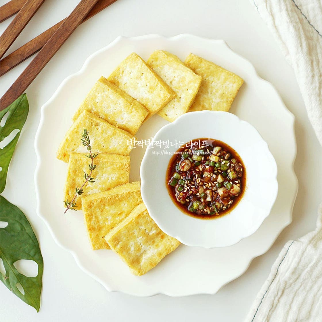 들기름 두부부침 양념장 만들기 두부구이