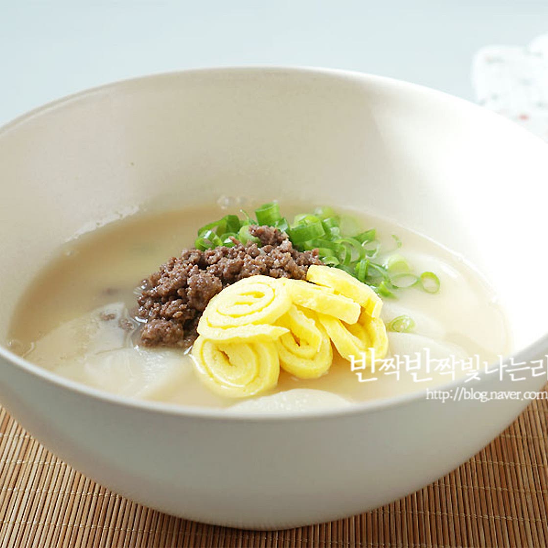 떡국 끓이는법 간단하고 맛있어요