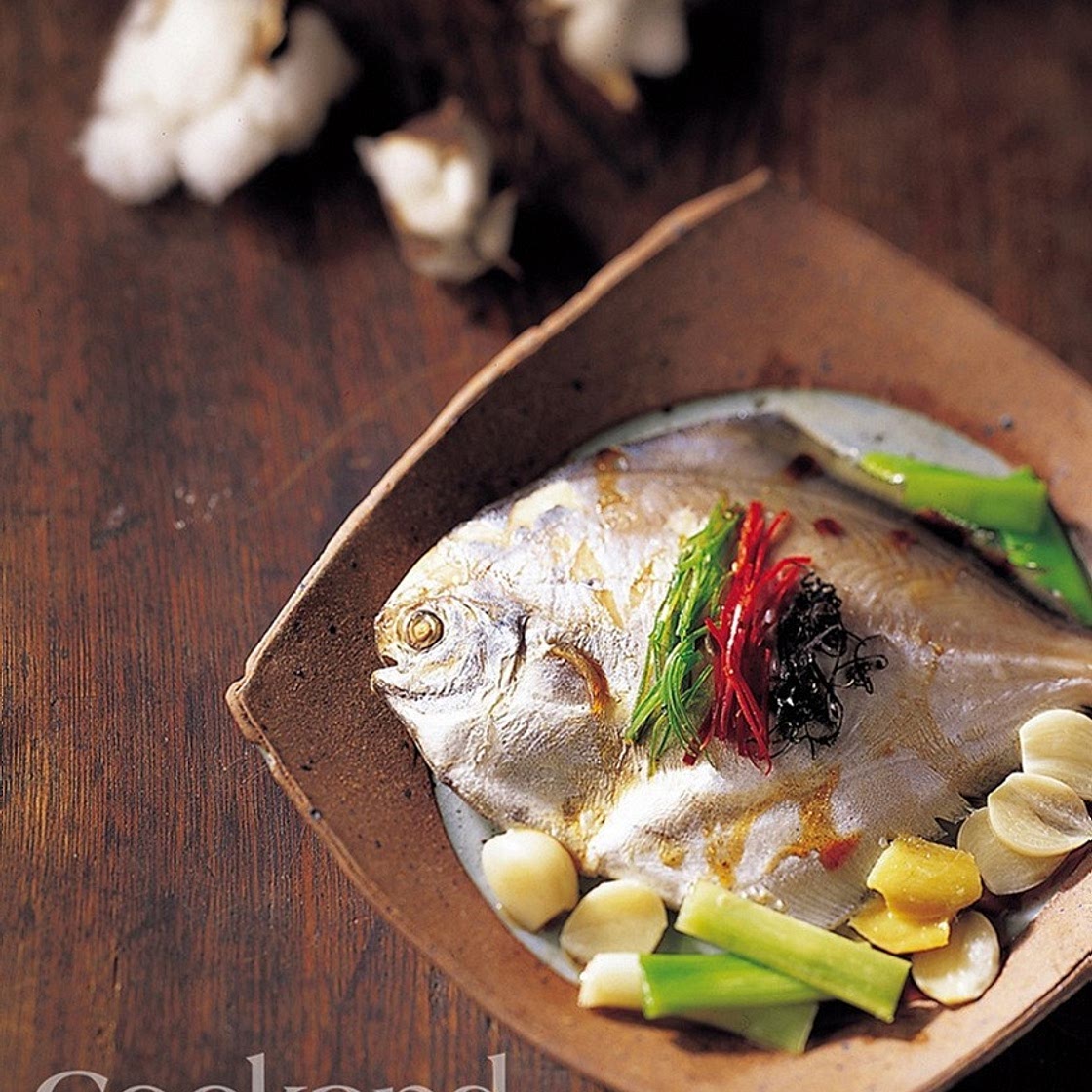 병어찜 만드는 법