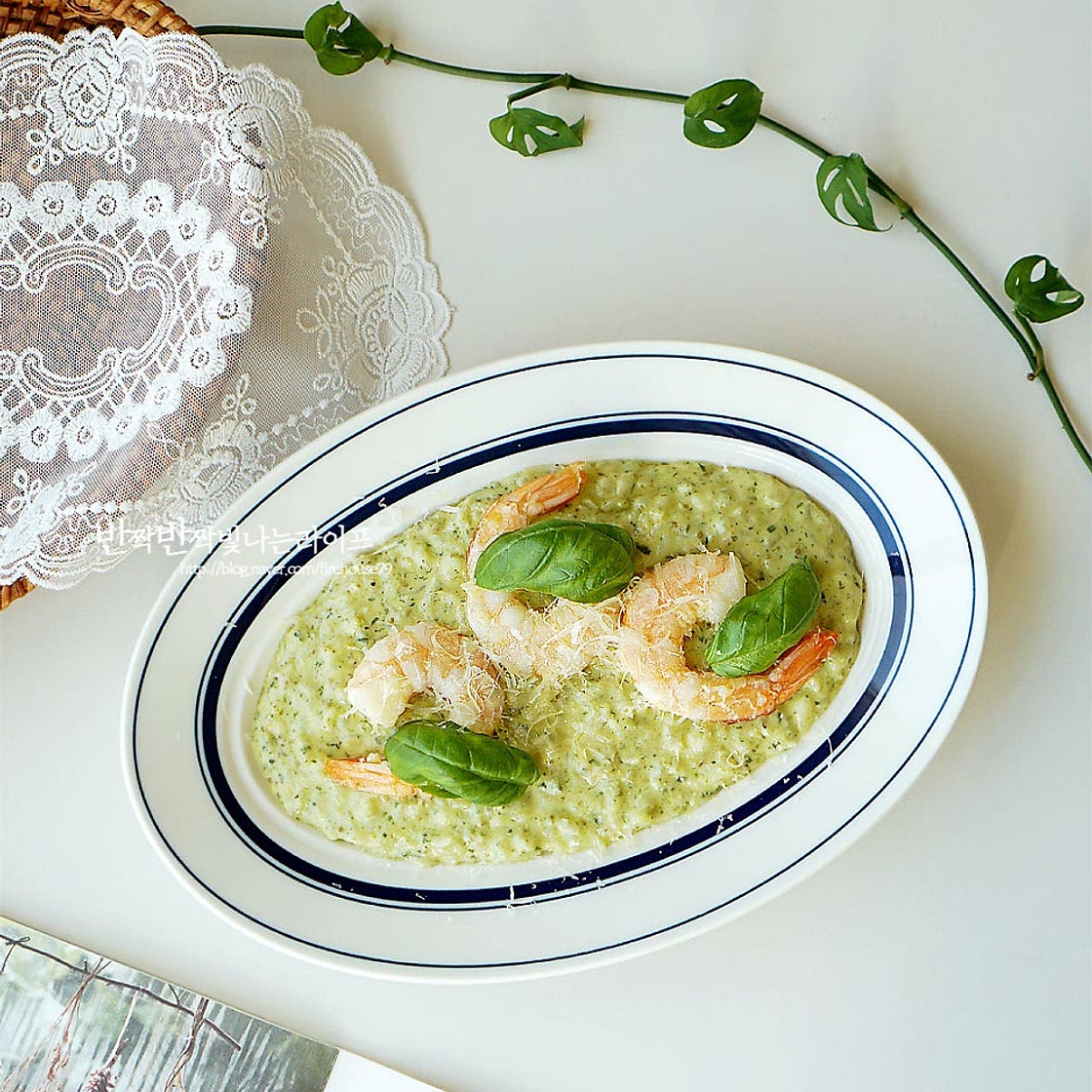 바질페스토 리조또 만들기 크림리조또 만드는 법 바질페스토요리