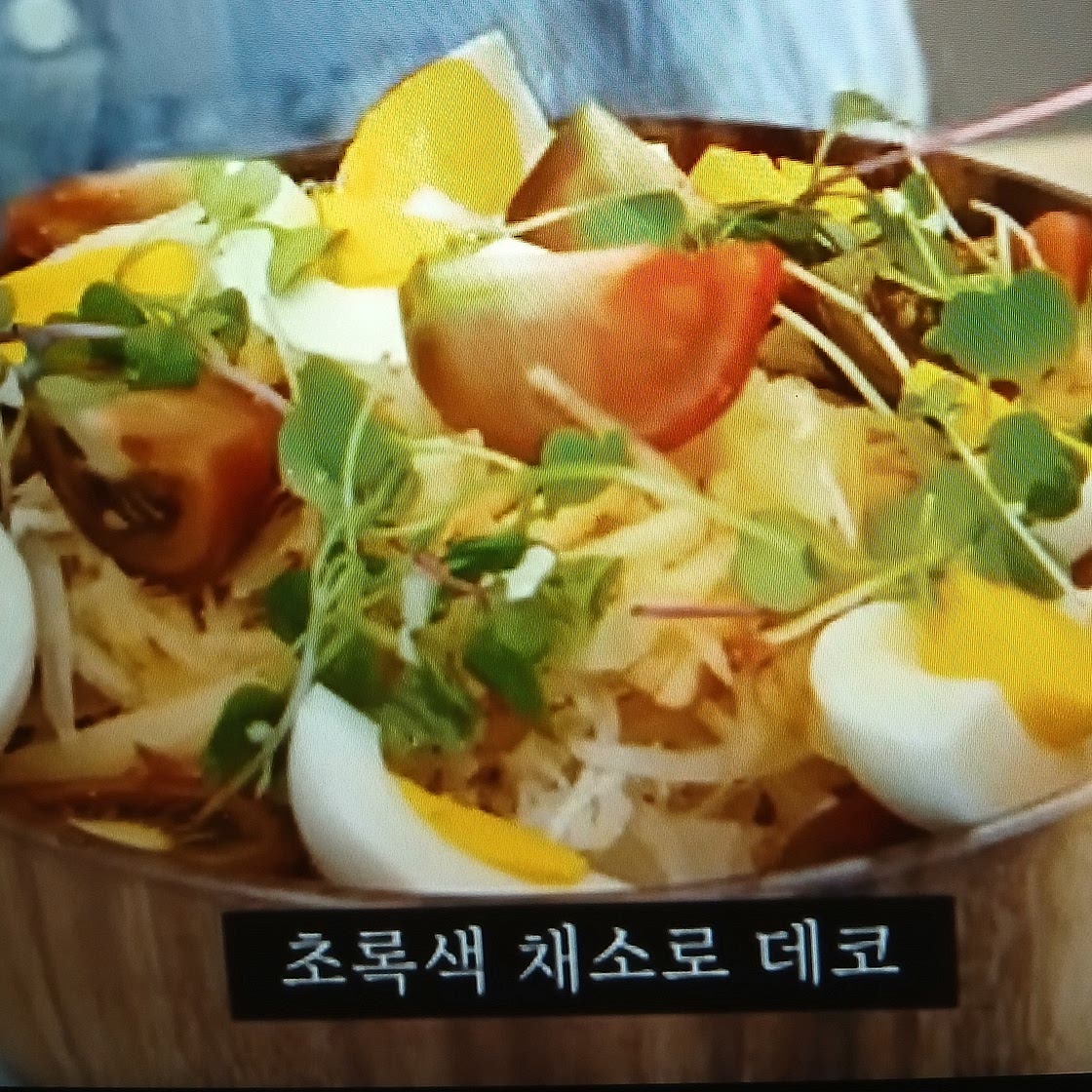 Shredded Lettuce & Apple Crunch Salad