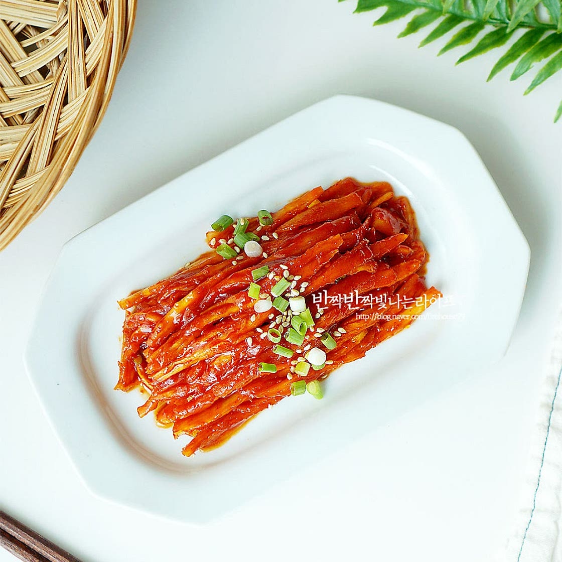 더덕고추장무침 만들기 더덕무침 레시피 양념 만드는 법