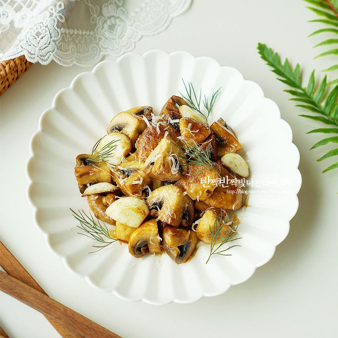 양송이버섯 요리 양송이버섯볶음 만드는 법