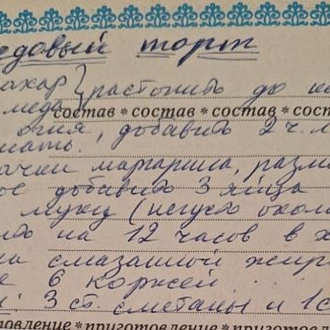 Medovik (Honigtorte) – nach Mamas Rezept, auf dem Dampfbad
