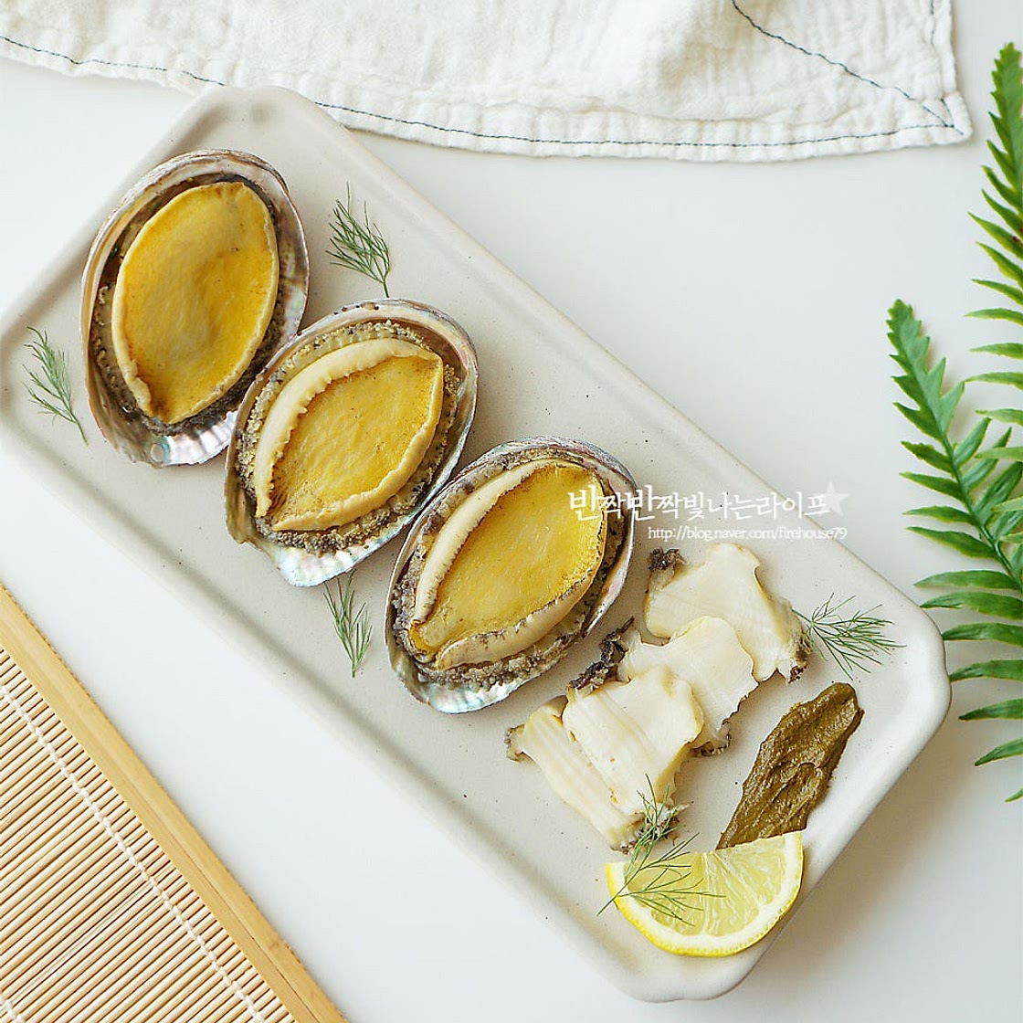 전복찜 만들기 전복찜 시간 전복술찜 전복찌는법 게우소스