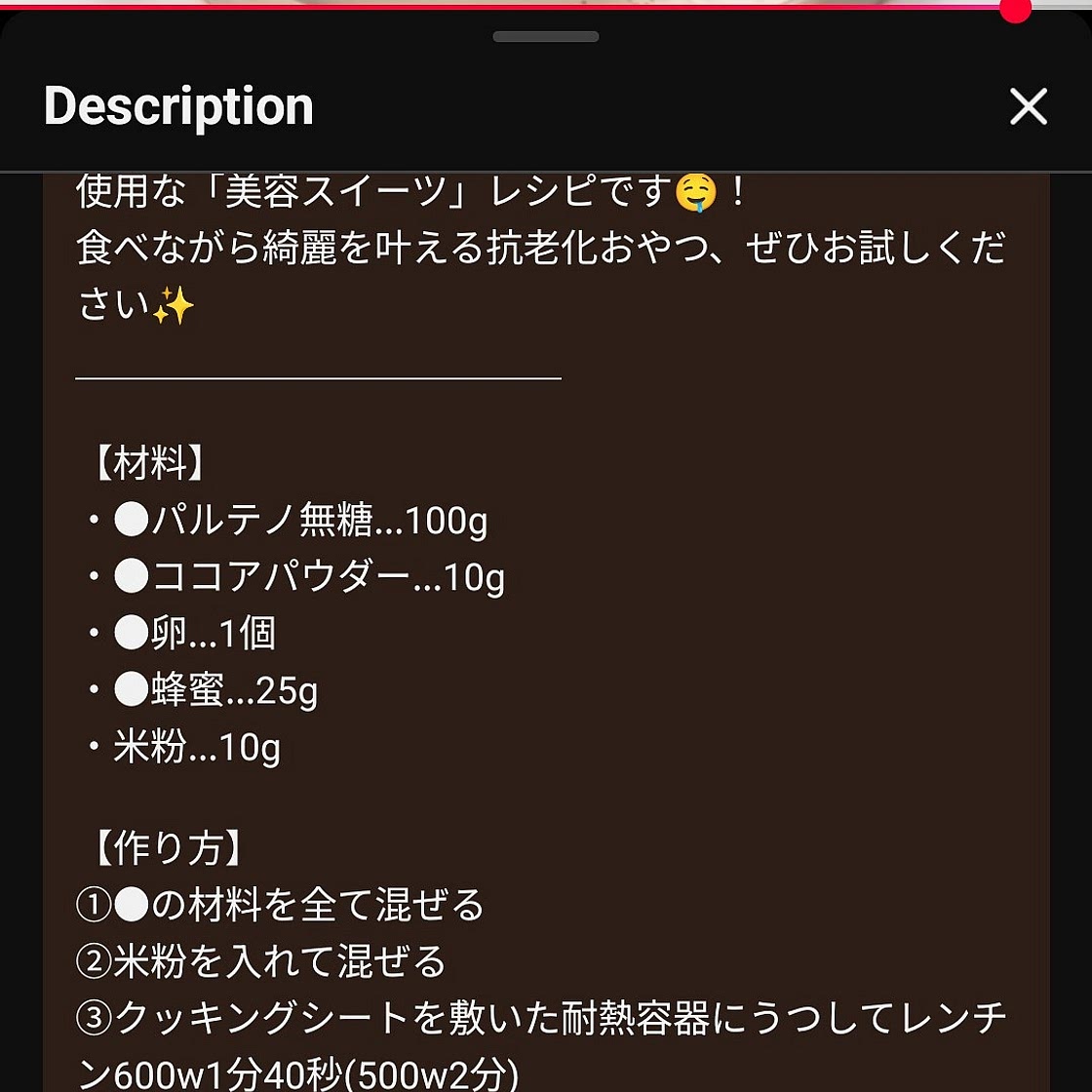 濃厚ヨーグルトチョコケーキ　Microwavable Creamy Choco Cake
