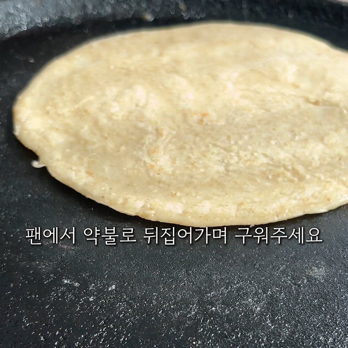 달군 팬을 오일로 한번 닦아내고 반죽을 부어 약불로 뒤집어가며 구워주세요