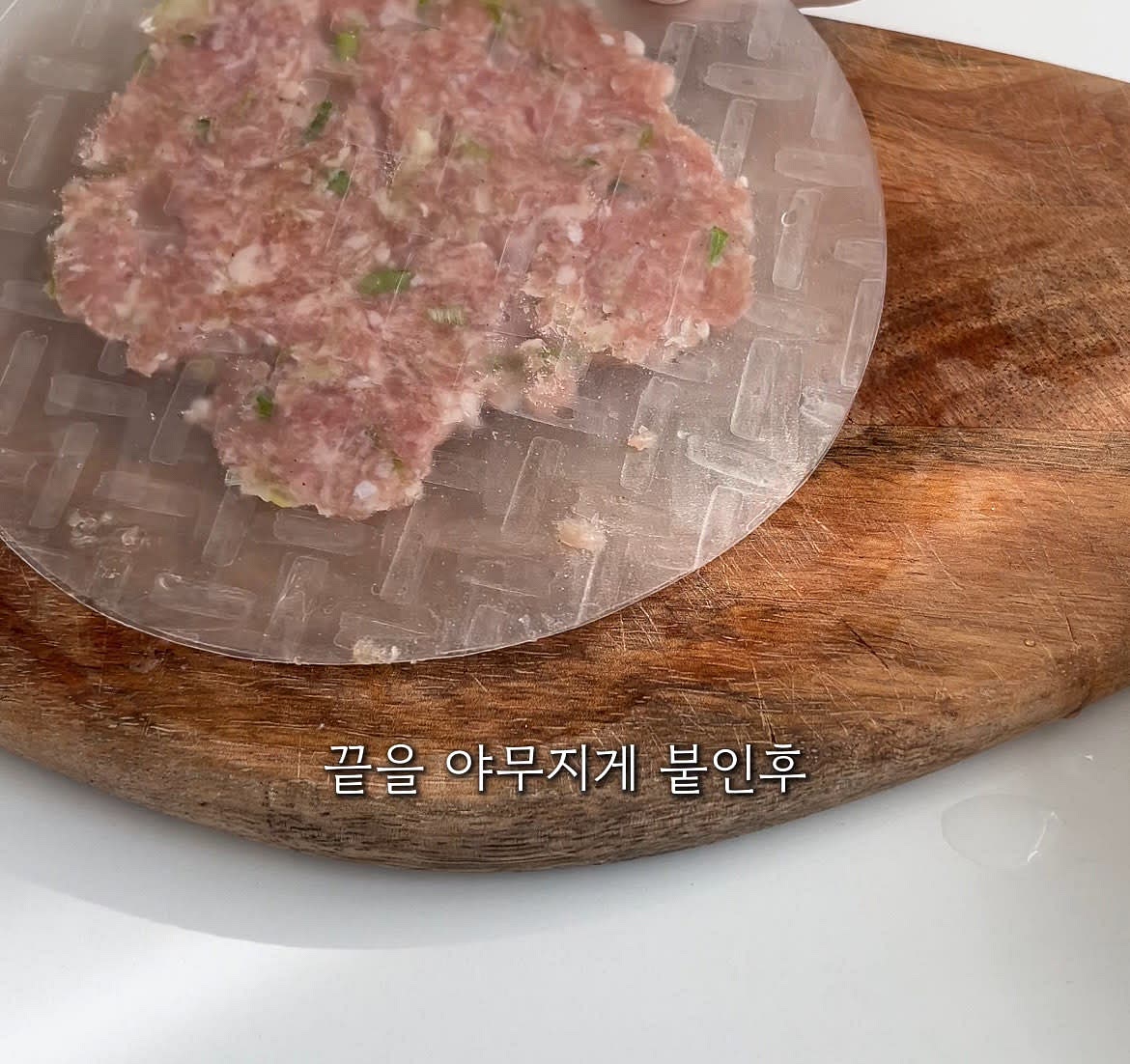 라이스페이퍼 한장 덮어 양 끝을 꾹꾹 눌러 잘 붙여줍니다