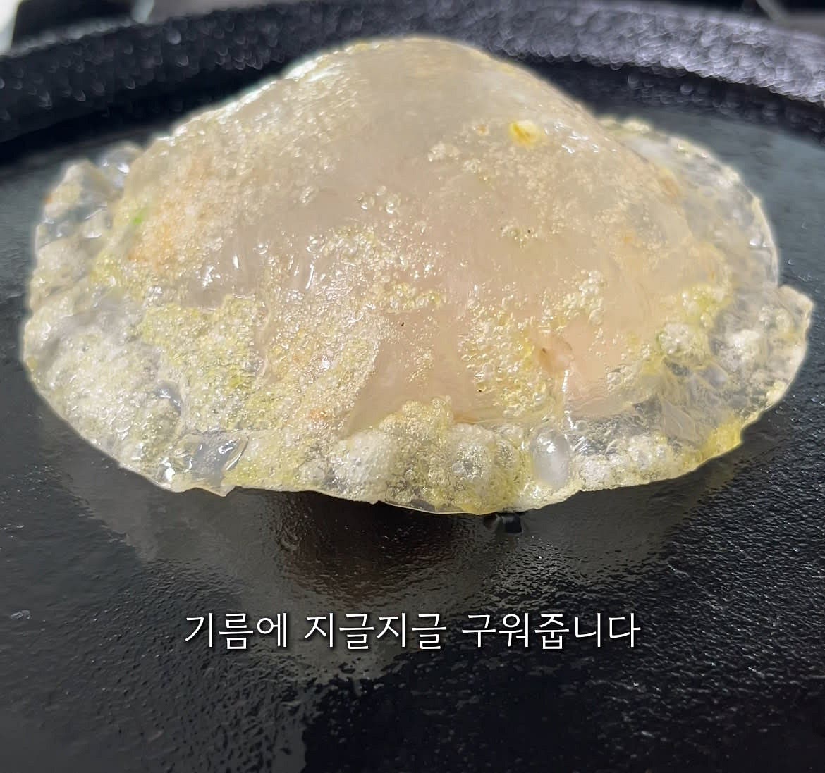 오일 두른 팬에 노릇하게 앞뒤로 구워주세요