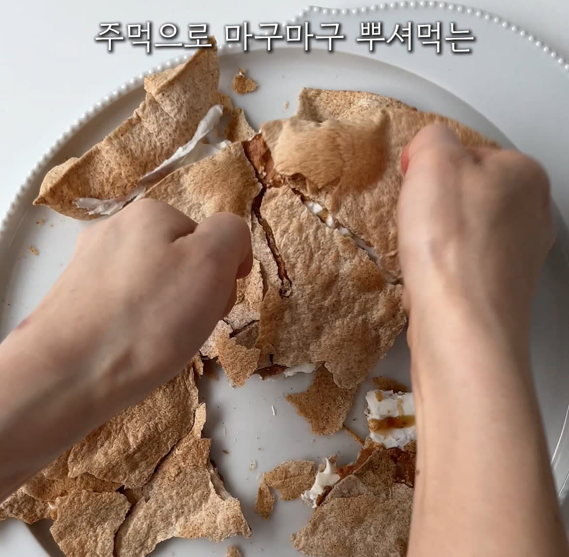 마구마구 뽀개드세요~!