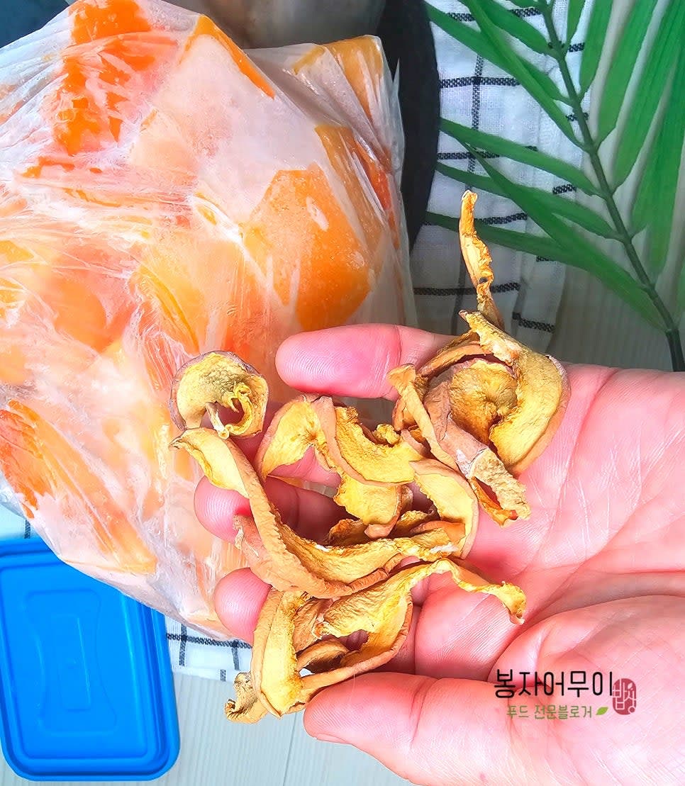 냉동한 호박은 껍질까고 건조 호박은 껍질까지 말려서 맛있게 요리하세요