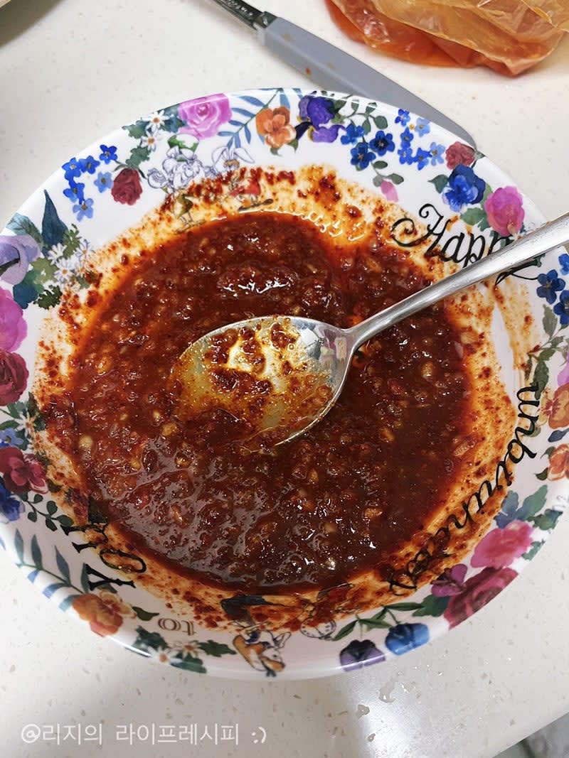 김치찜 양념재료를 만들어주세요