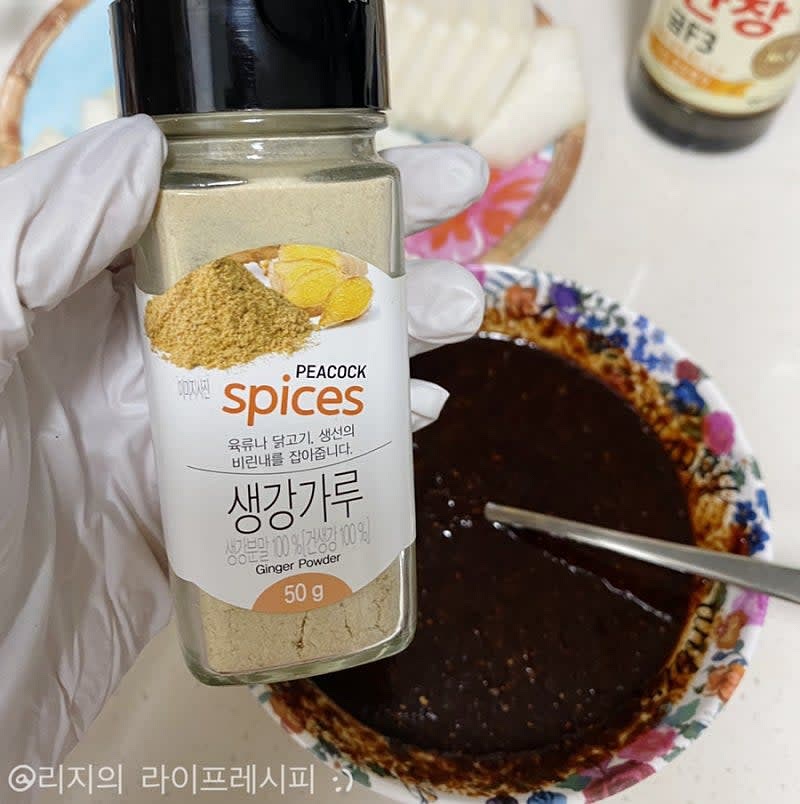코다리조림 양념장을 만들어주세요