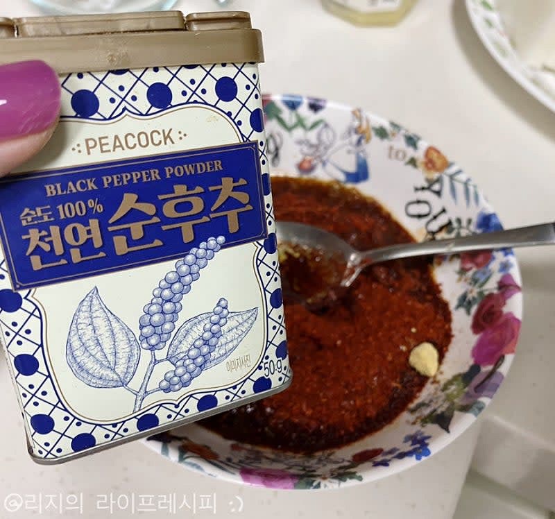 양념재료들을 다 넣고 양념장을 만들어주세요