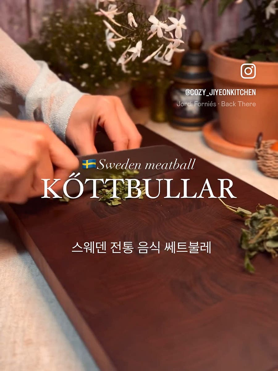 각종 채소를 잘게 손질해 줍니다.