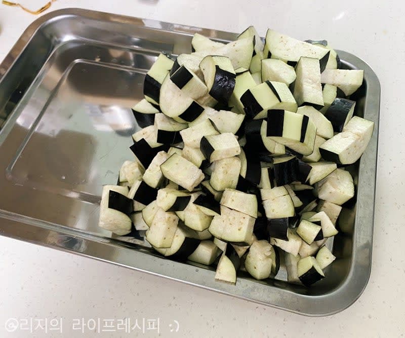 가지는 작게 잘라서 준비해주세요