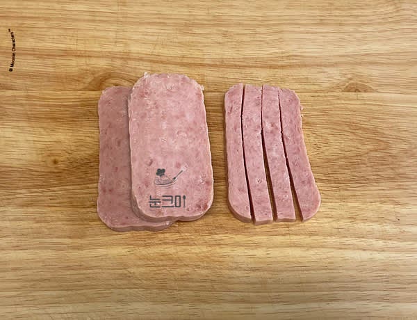 스팸은 끓는 물에 데치거나 뜨거운 물을 부어 5분 정도 담가 불순물을 제거해 준 뒤 물기를 제거하고 12등분으로 나누어 주세요.