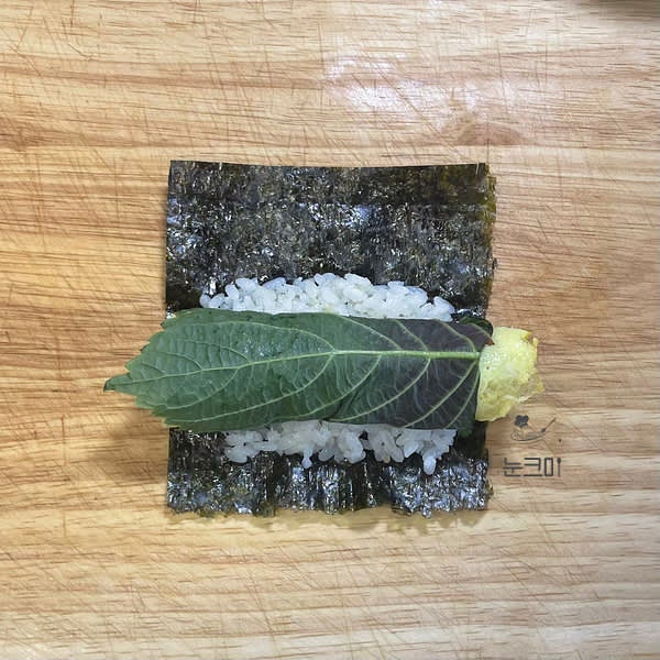 깻잎으로 감싸준 뒤 돌려서 말 준비를 해줍니다.