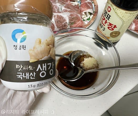 고기말이 양념재료들을 넣고 양념장을 만들어주세요