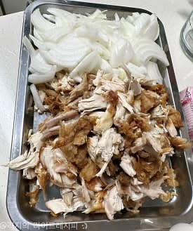 남은 치킨살을 발라내주고, 양파 1개를 반 정도 잘라서 채썰어주세요
