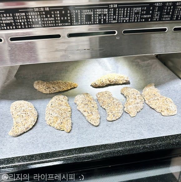 치킨 텐더를 오븐에 180도에 10분정도 돌려주세요